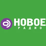 Новое Радио Беларусь Top 100