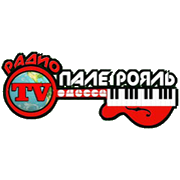 Радио Пале Рояль